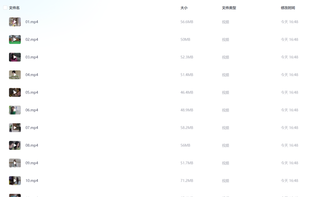 【微短剧】真爱节拍 (2024)【已更最新】4K[现代 爱情][萧祥恩 雷笑语]落魄钢琴才女温蔓是一个不折不扣的INFP，在前任的订婚宴上错吻了顶级律师霍绍霆插图