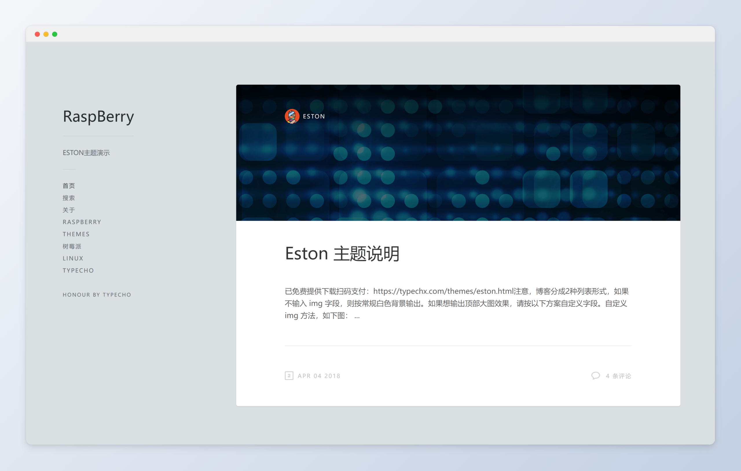 Eston 简洁模板-源码交易网