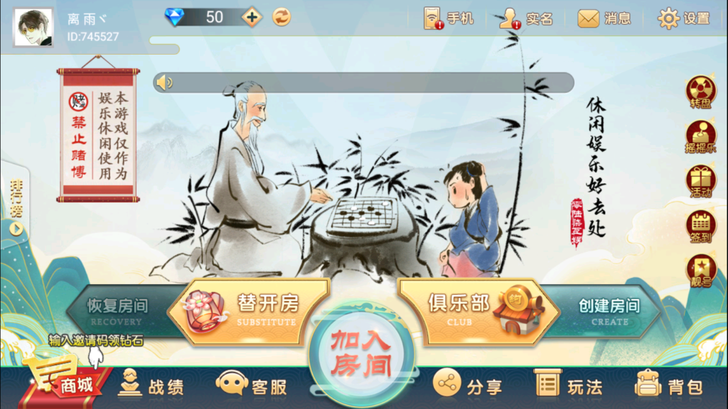 网狐精华版067多色十三水插图 网狐精华版067多色十三水插图
