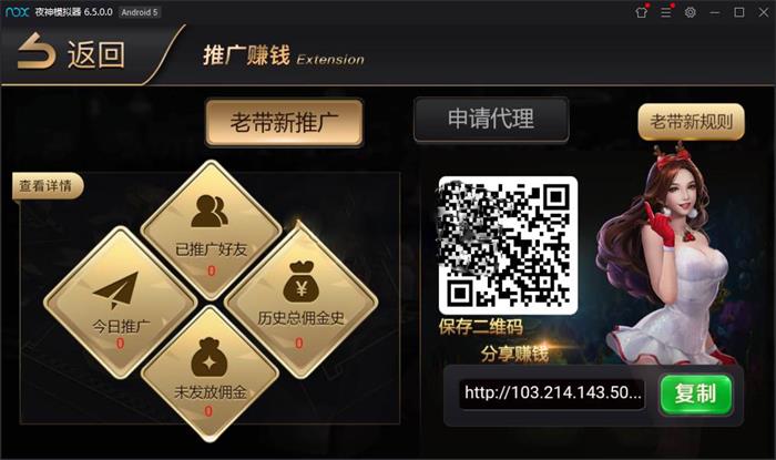 最新棋牌视讯游戏源码 NG银河娱乐视讯游戏版本_手端为纯开源的源码+搭建教程插图6