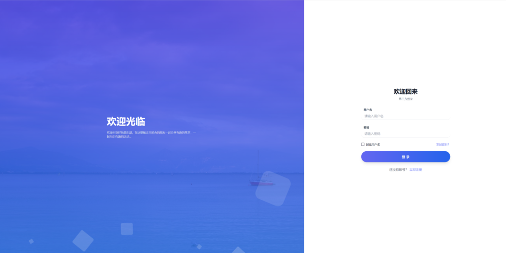 全新二开盲盒交友付费进群二合一系统插图3