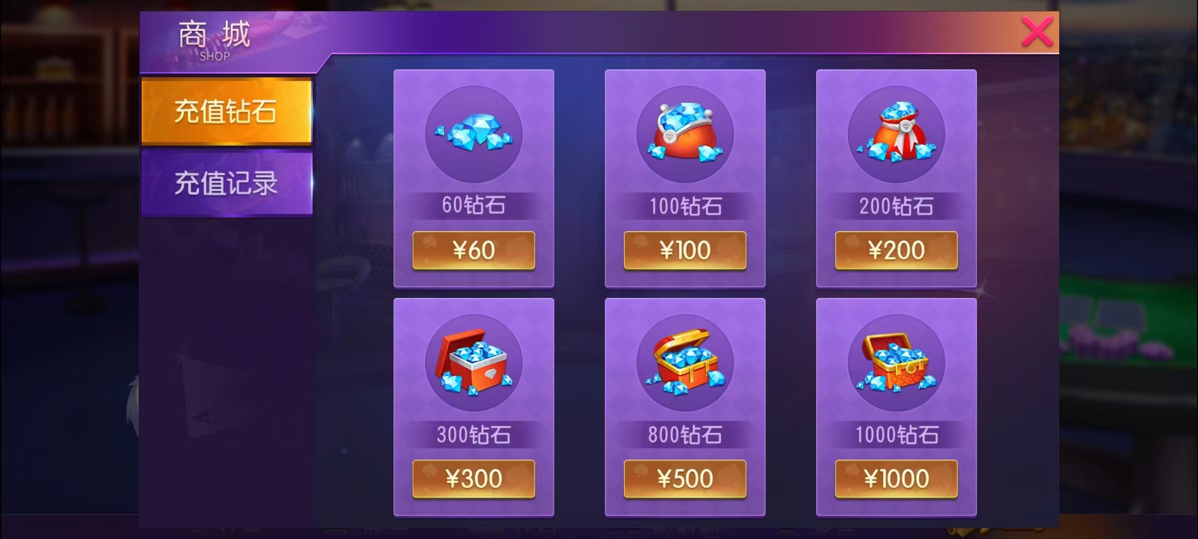 创胜-创游系列-贵州麻将+搭建环境+搭建教程+短信接口+授权机+解密工具插图5