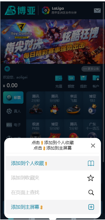 五语言/多语言/聚星娱乐/大富二开/支持分权/底层优化/包网版插图