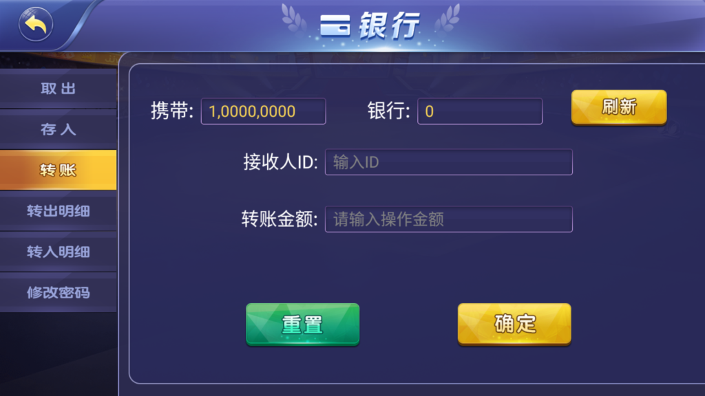 网狐系列悠游电玩三端齐全插图7