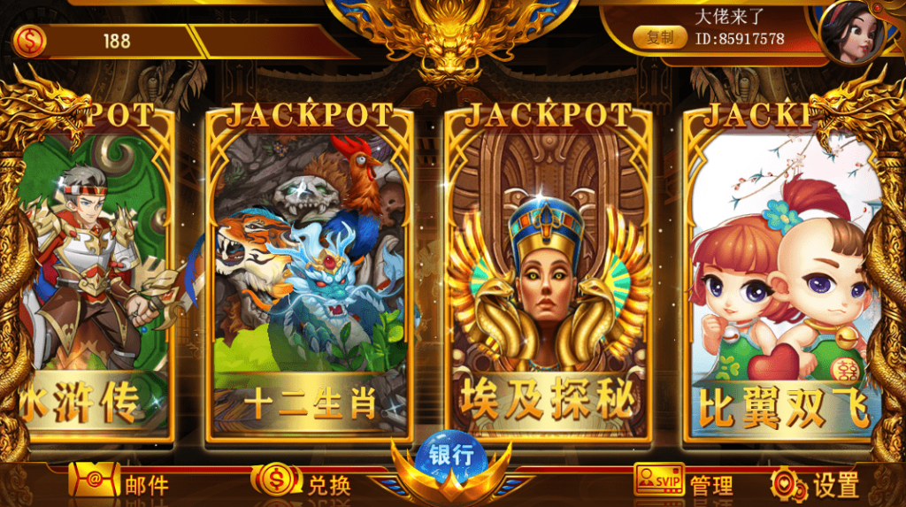网狐系列聚宝盆三端齐全插图3 网狐系列聚宝盆三端齐全插图3