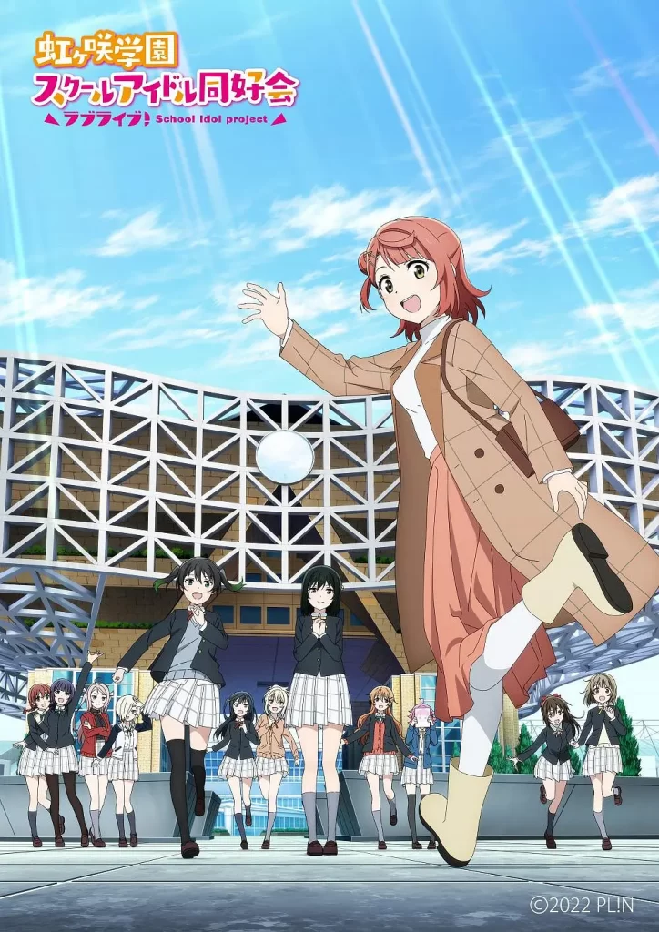 LoveLive！虹咲学园学园偶像同好会NEXTSKY特别篇OVA2023-源码交易网
