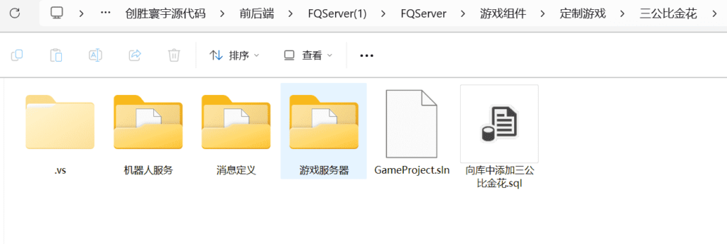 创胜寰宇23款子游戏源代码 子游戏有智能陪玩服务插图7 创胜寰宇23款子游戏源代码 子游戏有智能陪玩服务插图7