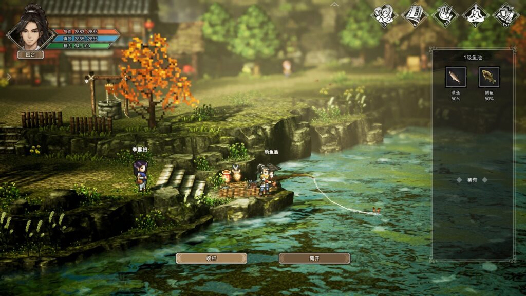 《逸剑风云决 Wandering Sword》V1.22.11|官中|容量3GB插图7