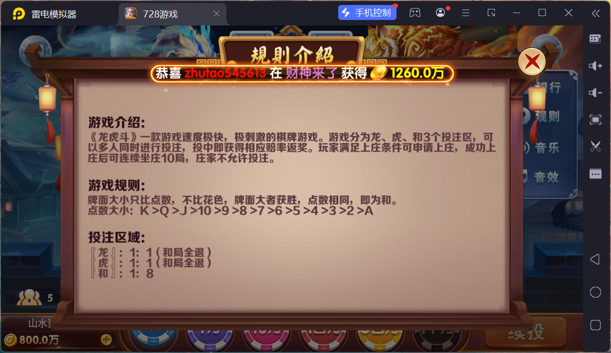 网狐系列728电玩平台/双端完整/机器人陪玩/修复版独立控制端+视频教程插图33 网狐系列728电玩平台/双端完整/机器人陪玩/修复版独立控制端+视频教程插图33