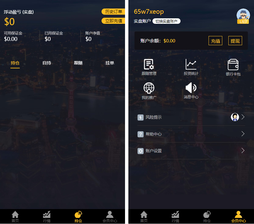 【三合一交易所】金融理财系统+修复后台+(点位+时间+双位盘)插图1