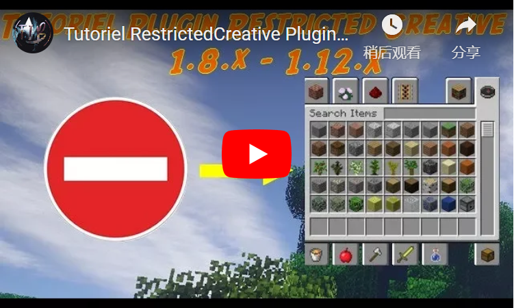 受限创意 [1.17+] 3.0.0-ALPHA-2插图9