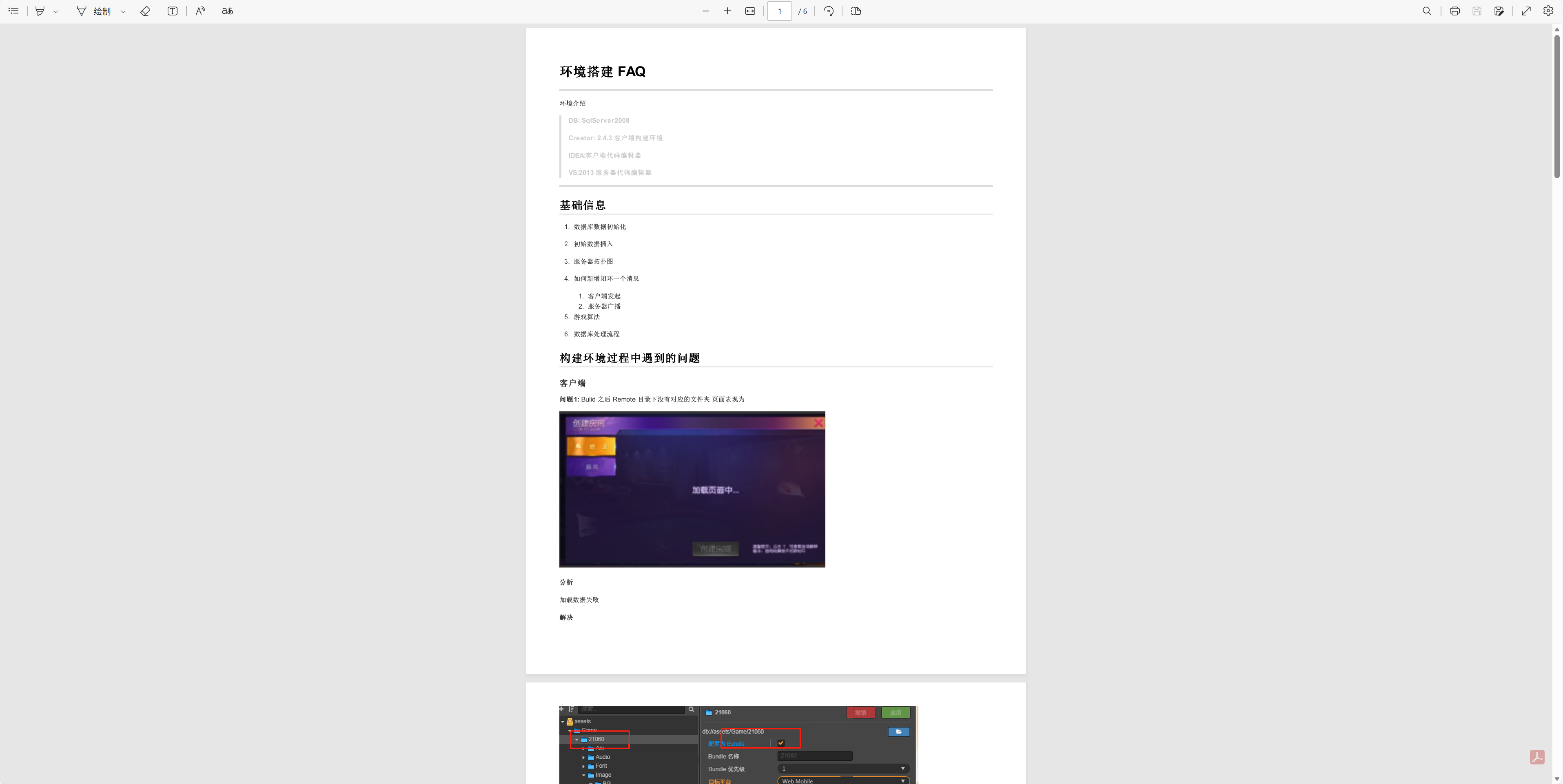 创胜系列定制版本嘉年华房卡棋牌源码+组件插图13 创胜系列定制版本嘉年华房卡棋牌源码+组件插图13