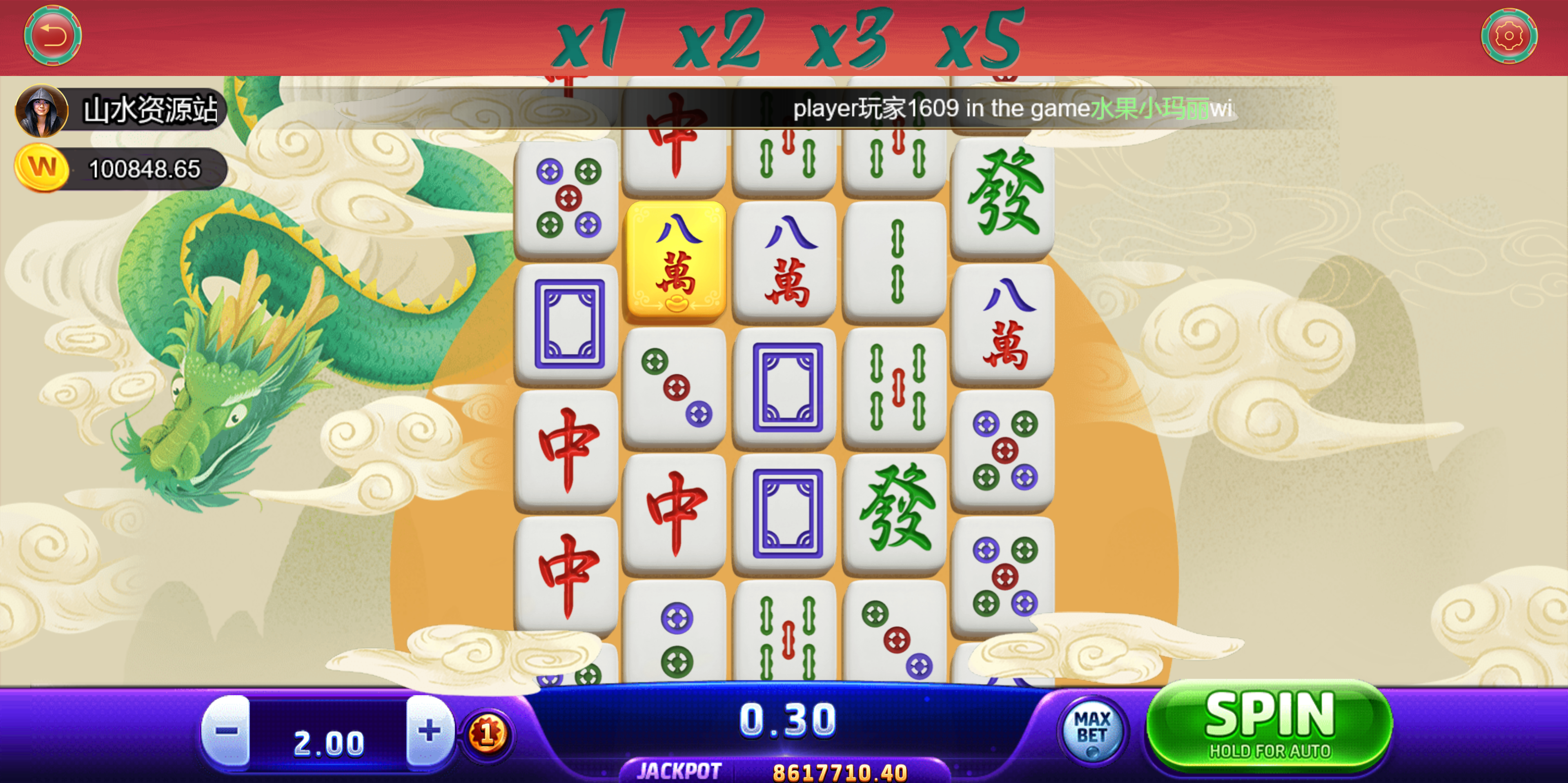 海外系列黑金版119个游戏/13国语言/h5+app游戏电玩城/后台带控制/游戏可定制/最全棋牌游戏源码-源码交易网