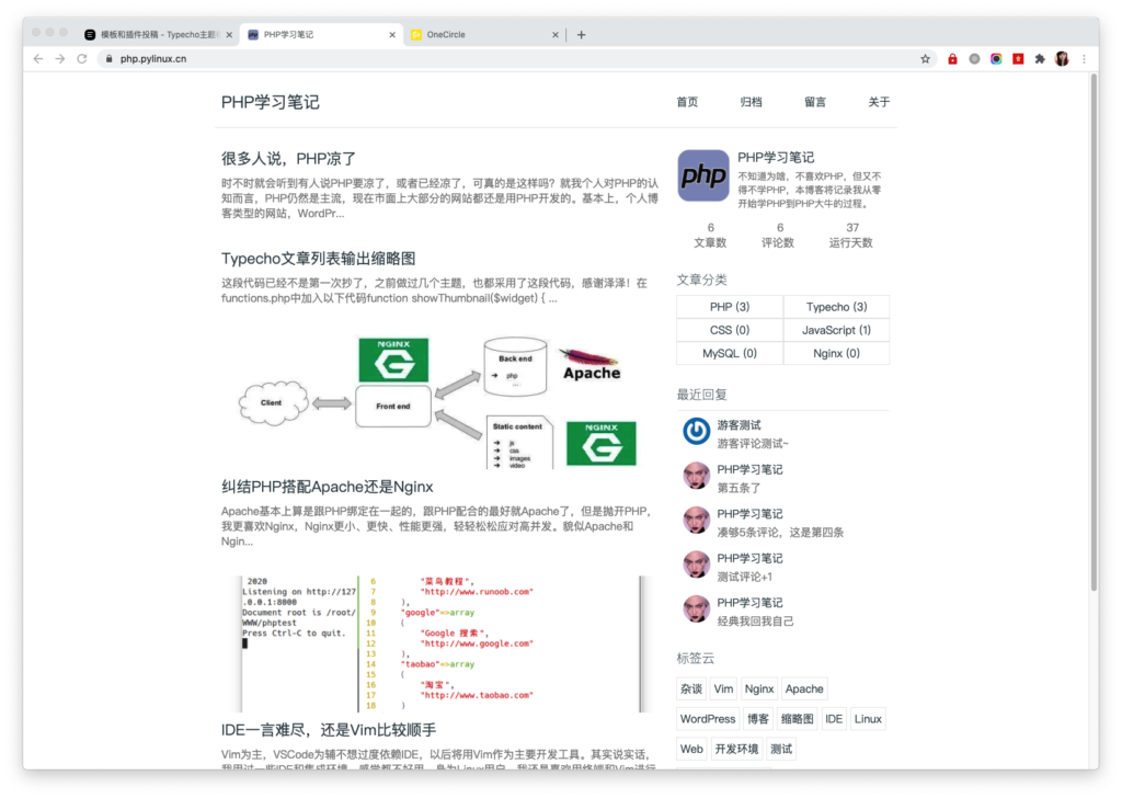 pihpi 简洁双栏模板插图