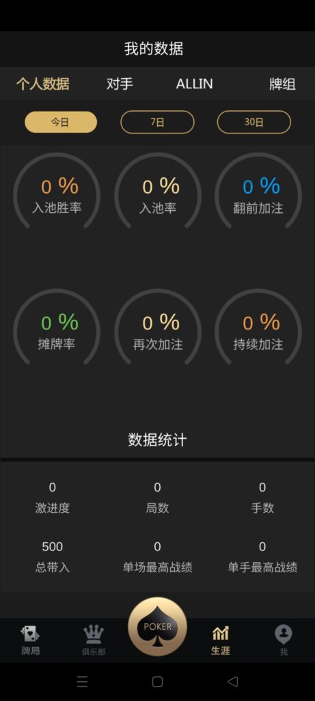 U3D系列德州世界纯源码+搭建文档插图1