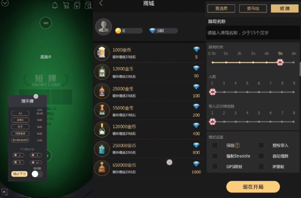 U3D系列德州世界纯源码+搭建文档插图5