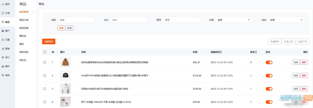 BeikeShop多国语言多货币商城系统源码基于Laravel框架插图3 BeikeShop多国语言多货币商城系统源码基于Laravel框架插图3
