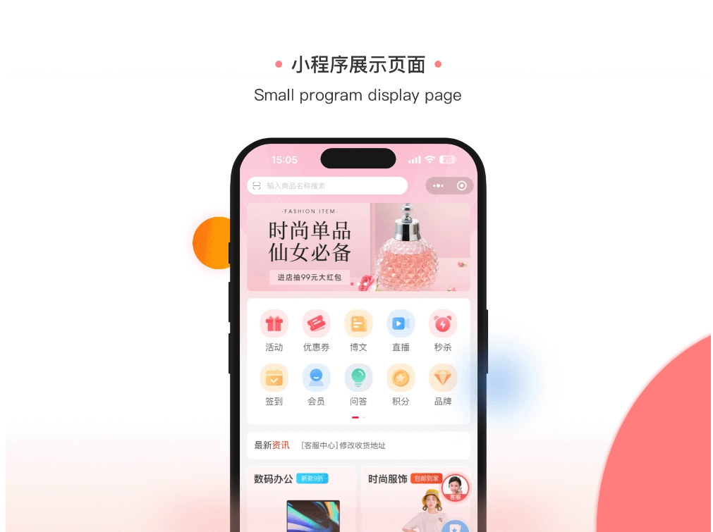 开源电商系统 ShopXO开源商城 后端PHP+前端uniapp源码 企业级B2C电商系统内置8种配色-源码交易网