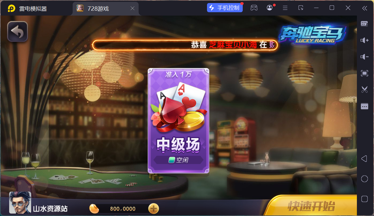 网狐系列728电玩平台/双端完整/机器人陪玩/修复版独立控制端+视频教程插图42 网狐系列728电玩平台/双端完整/机器人陪玩/修复版独立控制端+视频教程插图42