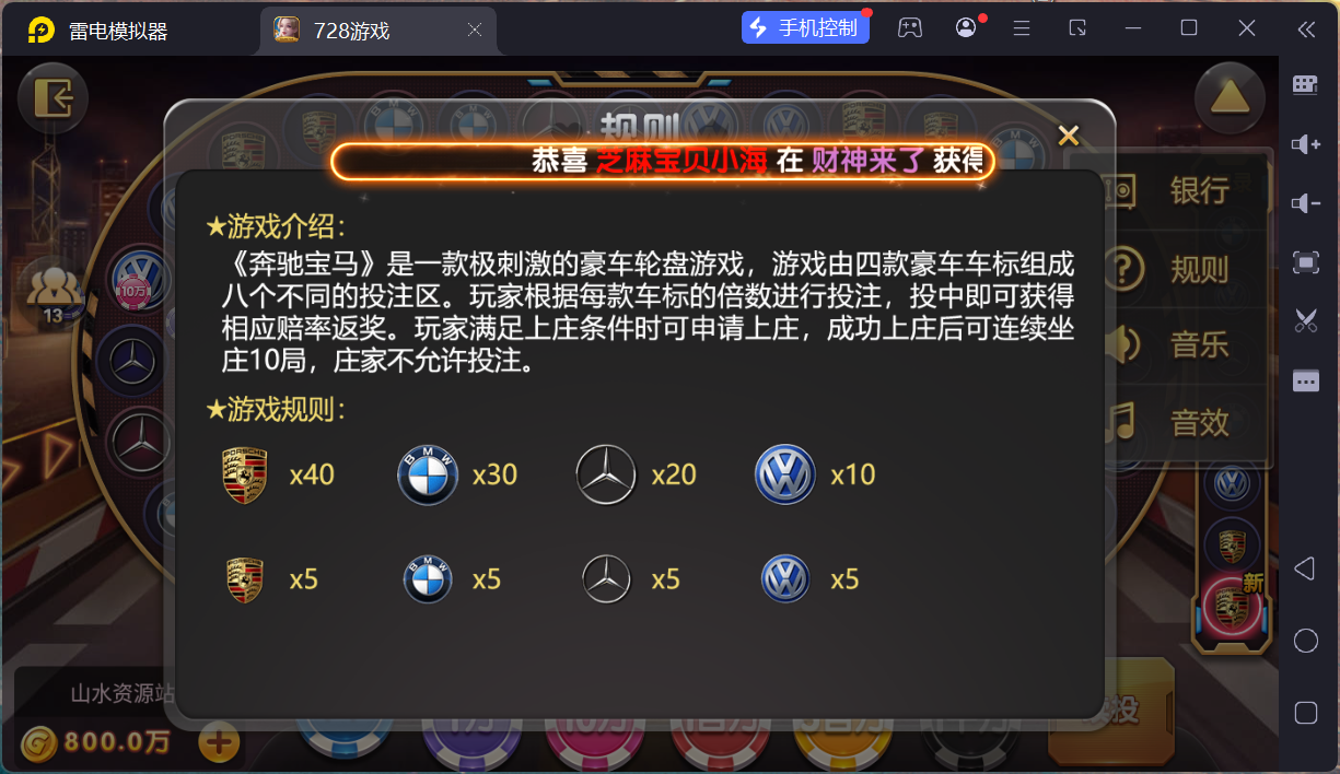 网狐系列728电玩平台/双端完整/机器人陪玩/修复版独立控制端+视频教程插图44 网狐系列728电玩平台/双端完整/机器人陪玩/修复版独立控制端+视频教程插图44