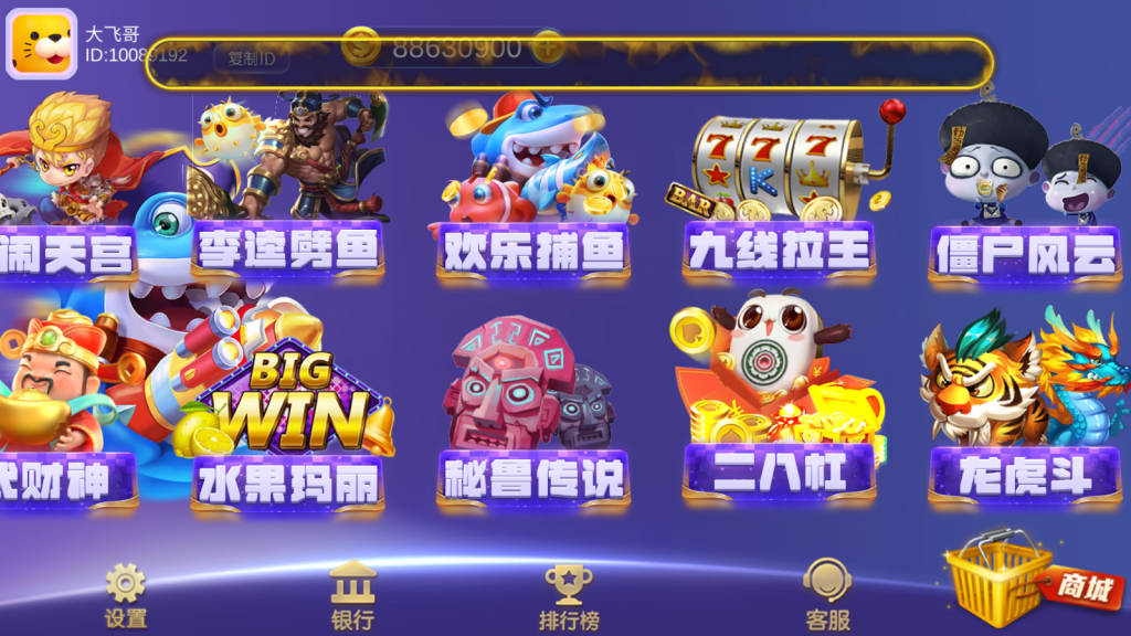 夜成都系列途乐电玩插图1