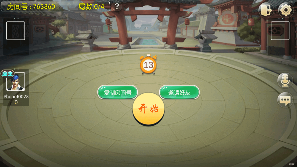 红鸟棋牌源码 天天联盟 编译好组件 双端完整 独家首发插图14