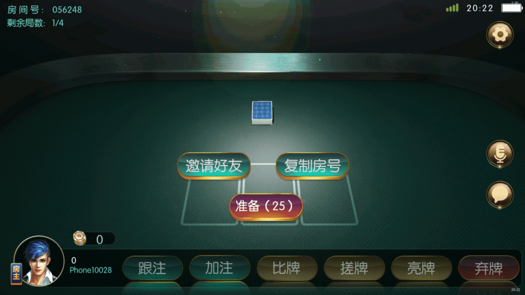 红鸟棋牌源码 天天联盟 编译好组件 双端完整 独家首发插图16