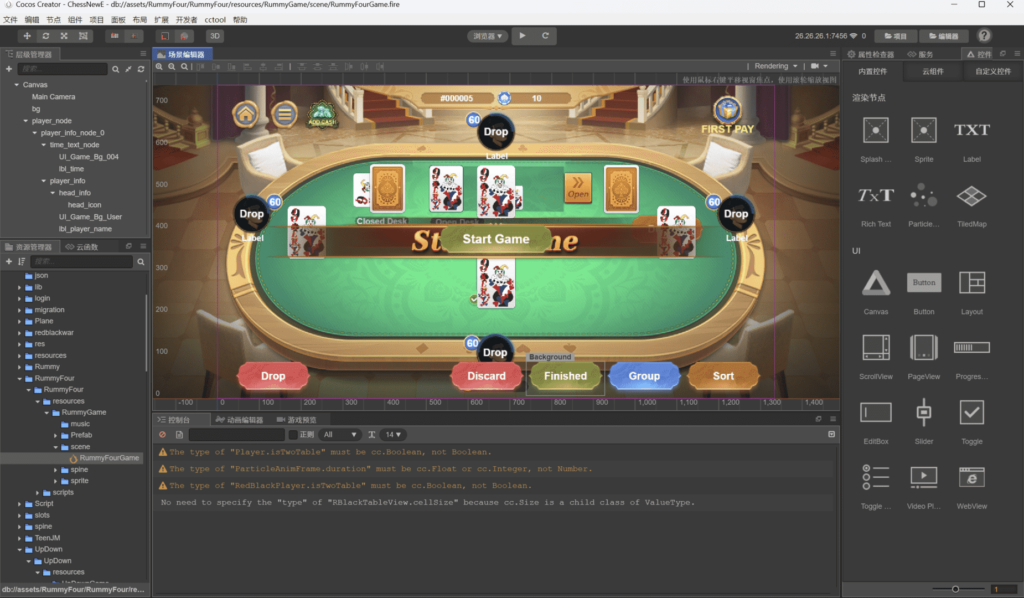 H5+APP印度棋牌电玩游戏全套源码插图5