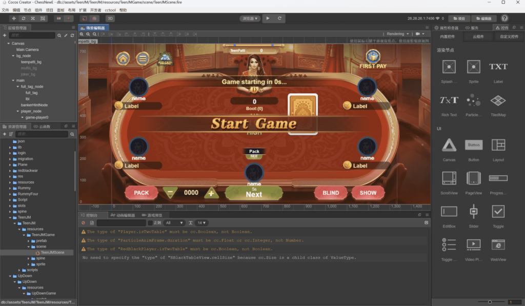 H5+APP印度棋牌电玩游戏全套源码插图7