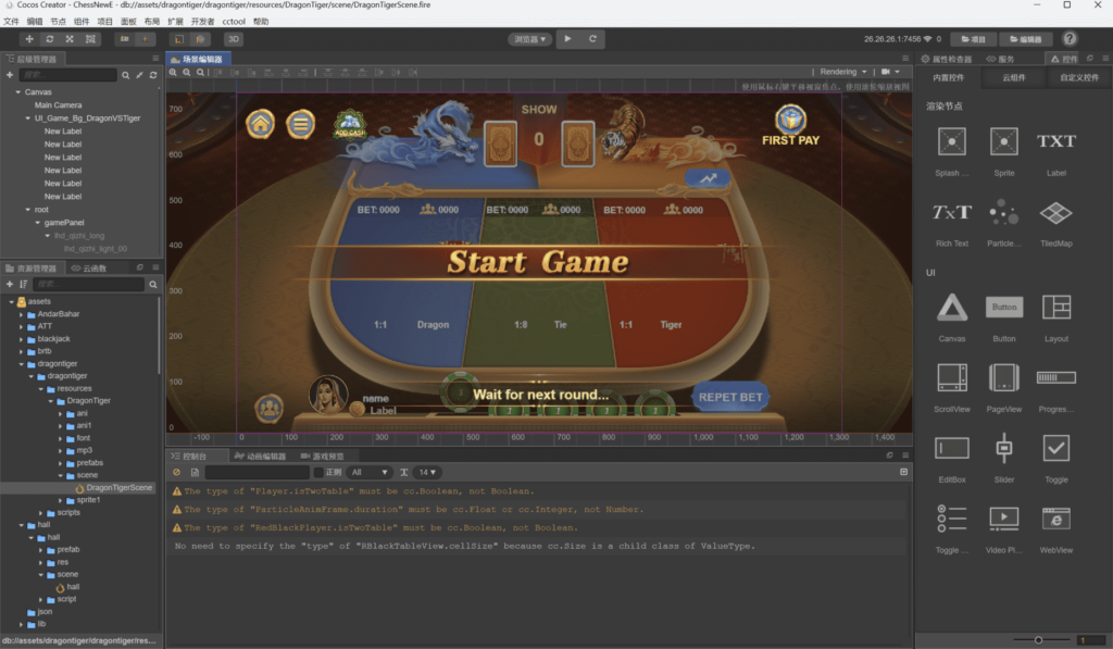 H5+APP印度棋牌电玩游戏全套源码插图10