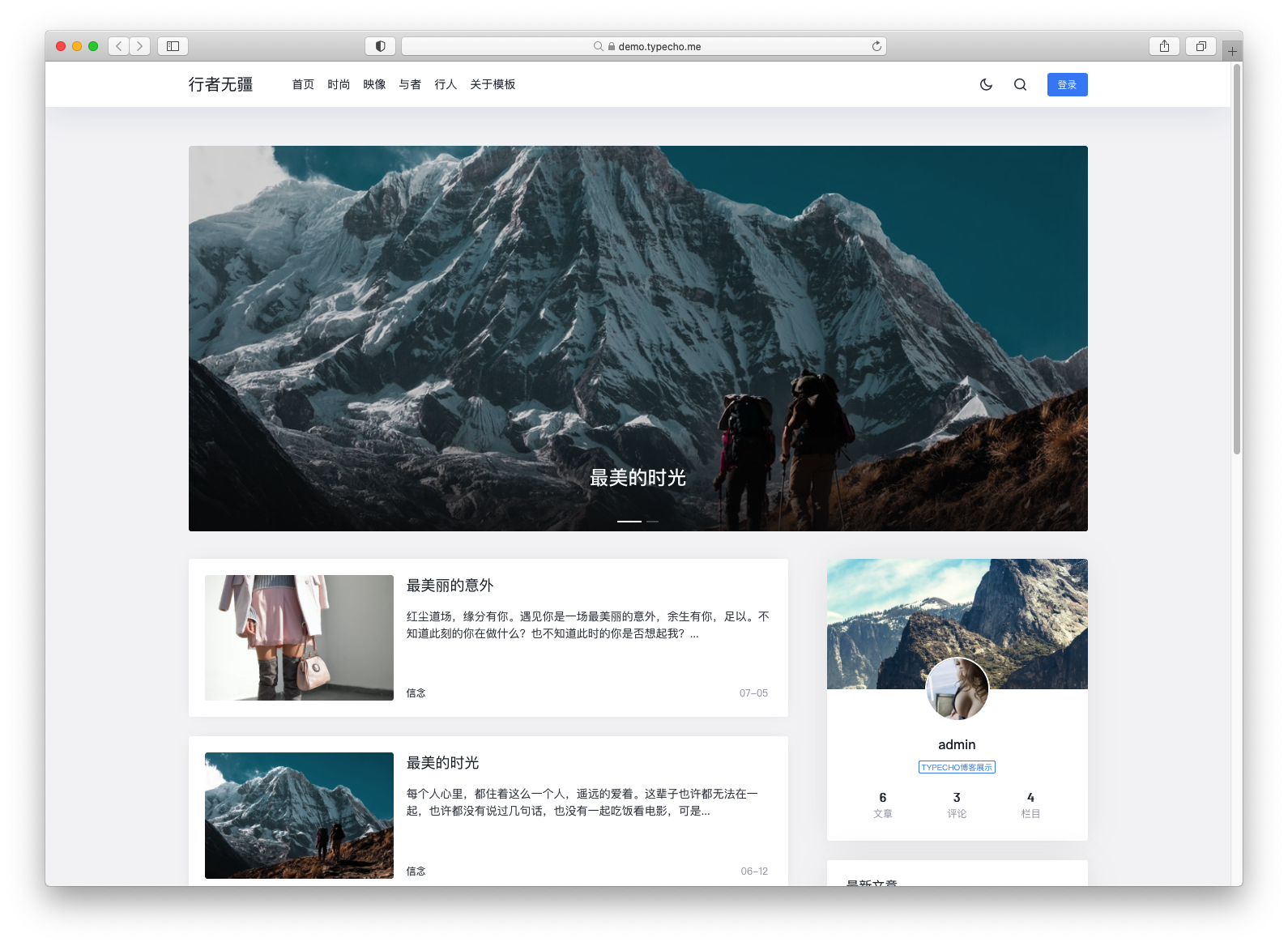 Splity 黑白熊猫主题-源码交易网
