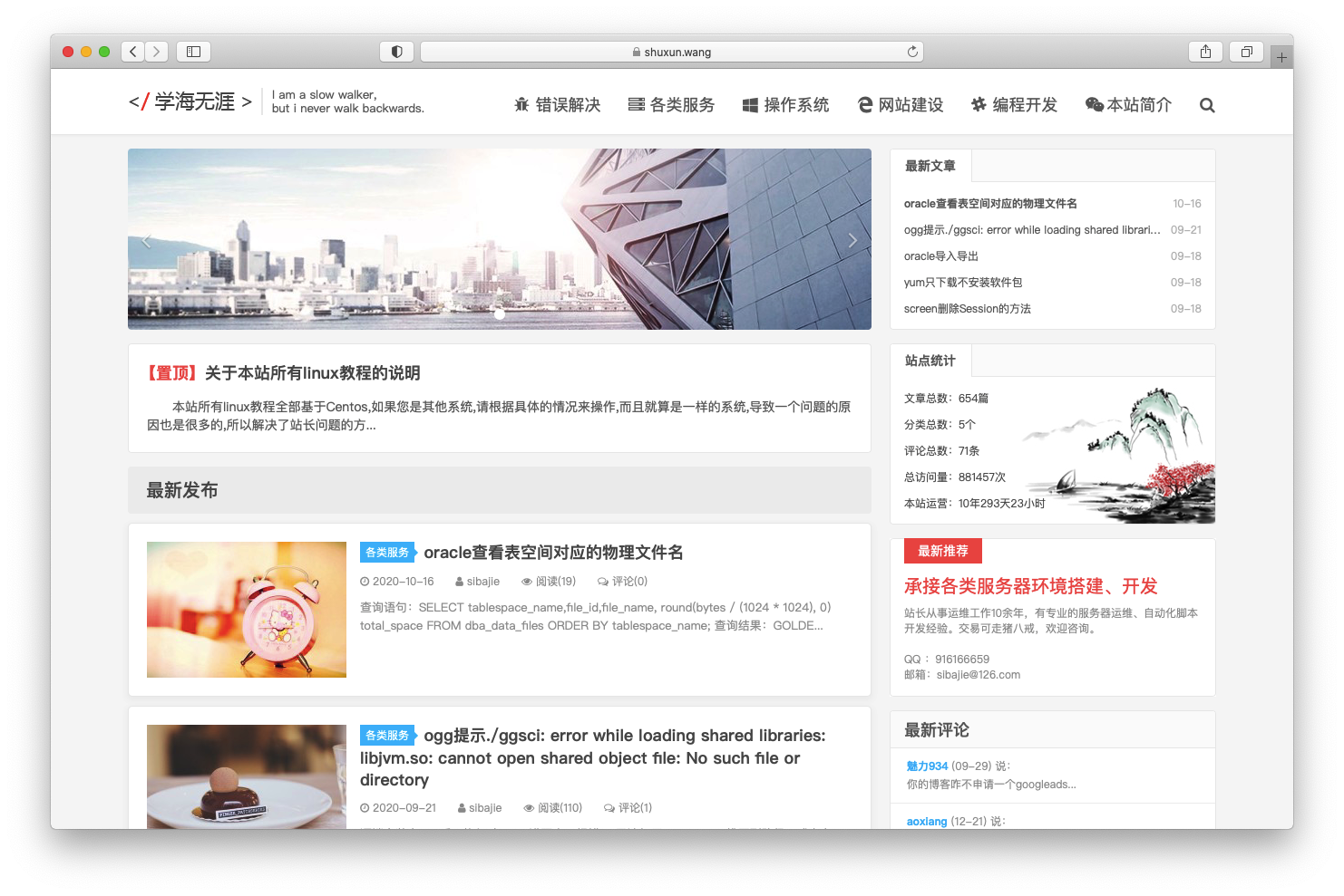 大前端主题-源码交易网