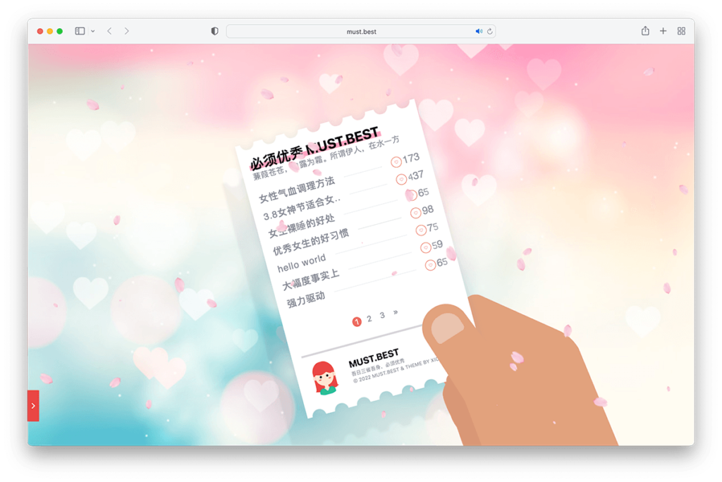BestGirl 女性主题插图