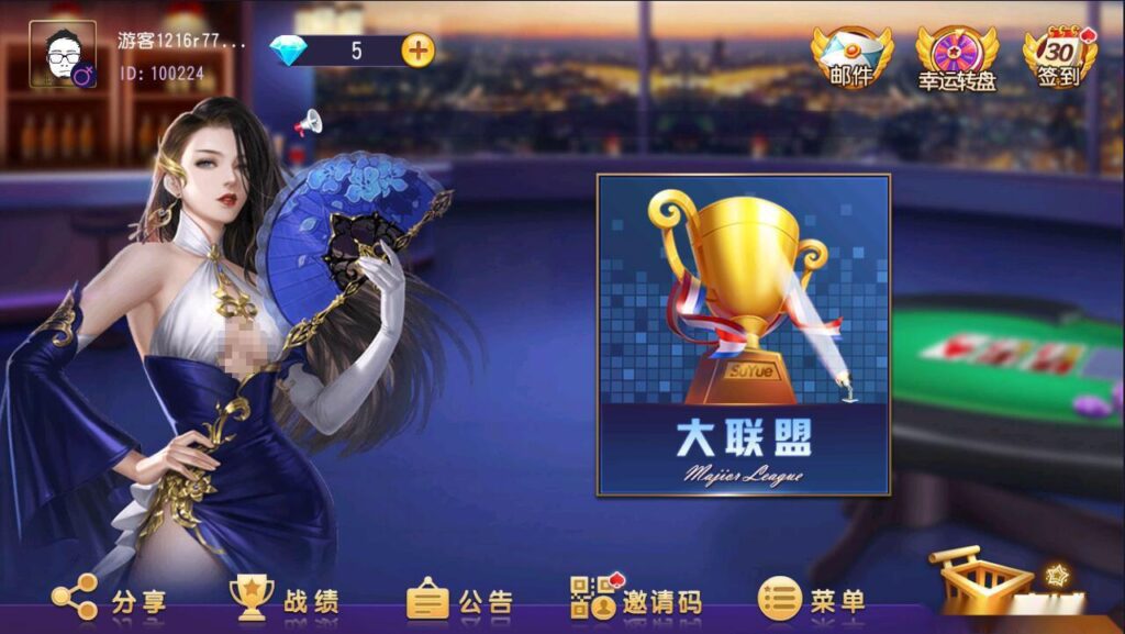 创胜单款斗公牛纯源码+组件插图