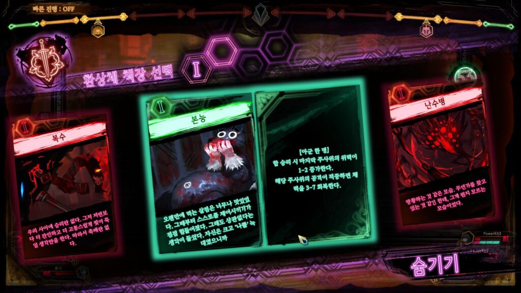 《废墟图书馆/Library Of Ruina》v1.1.0.6a13|容量7.54GB|官方简体中文|支持键盘.鼠标.手柄|赠多项修改器插图2 《废墟图书馆/Library Of Ruina》v1.1.0.6a13|容量7.54GB|官方简体中文|支持键盘.鼠标.手柄|赠多项修改器插图2
