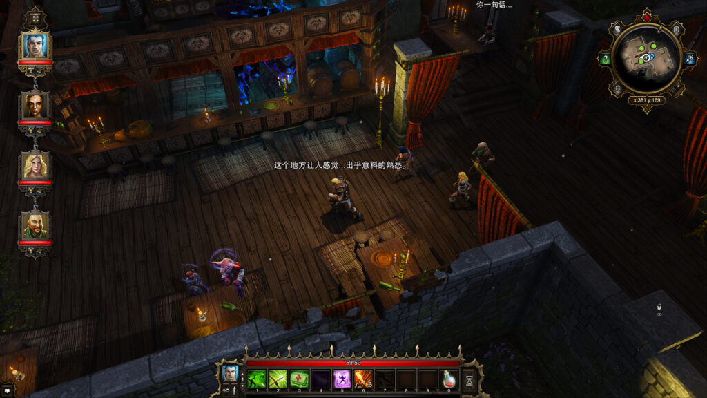 《神界:原罪加强版/Divinity: Original Sin – Enhanced Edition》v2.0.119.430|容量10GB|官方简体中文|支持键盘.鼠标.手柄插图5 《神界:原罪加强版/Divinity: Original Sin – Enhanced Edition》v2.0.119.430|容量10GB|官方简体中文|支持键盘.鼠标.手柄插图5