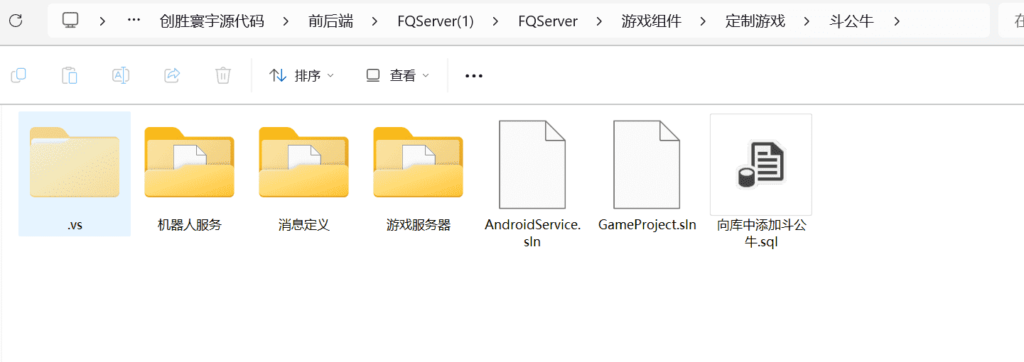 创胜寰宇23款子游戏源代码 子游戏有智能陪玩服务插图10 创胜寰宇23款子游戏源代码 子游戏有智能陪玩服务插图10