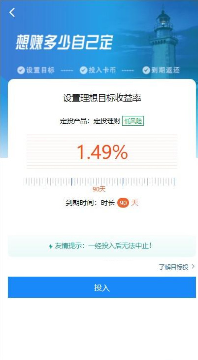 【袋鼠投资学习版】带计步跑步功能余额宝功能早起打卡功能积分商城金融众筹-源码交易网