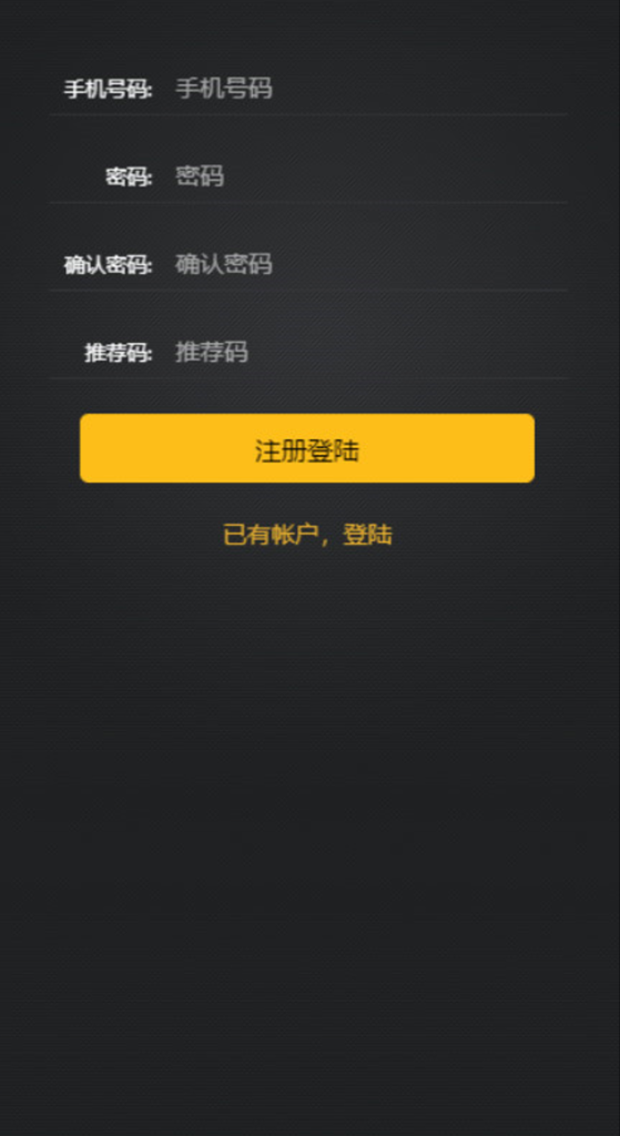 最新修复版本微盘外汇系统含正常K线源码分享 全套源码 后台可风控插图2
