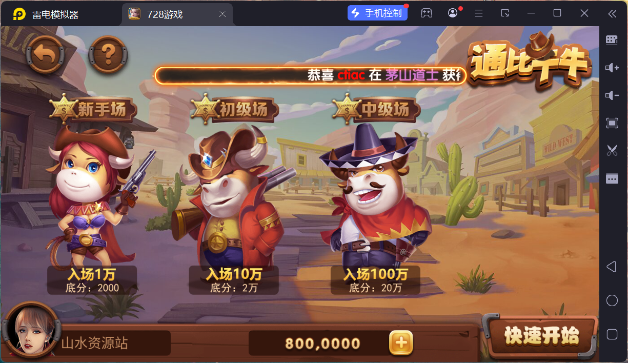 网狐系列728电玩平台/双端完整/机器人陪玩/修复版独立控制端+视频教程插图18 网狐系列728电玩平台/双端完整/机器人陪玩/修复版独立控制端+视频教程插图18