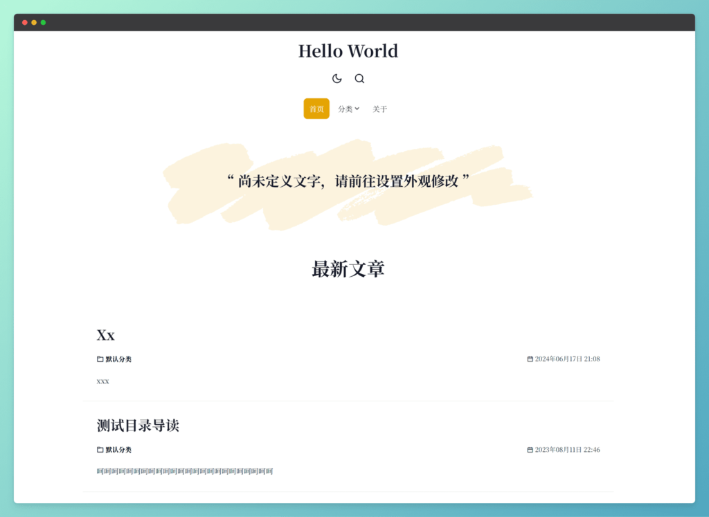 BearHoney 日志类主题插图