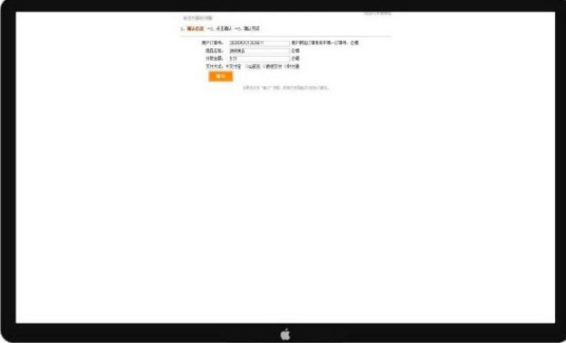 PHP个人即时到账系统个人收款平台源码 最新去后门版插图3 PHP个人即时到账系统个人收款平台源码 最新去后门版插图3