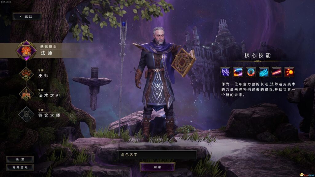 《最后纪元/Last Epoch/V1.0.5.2》官中/容量20.9GB插图