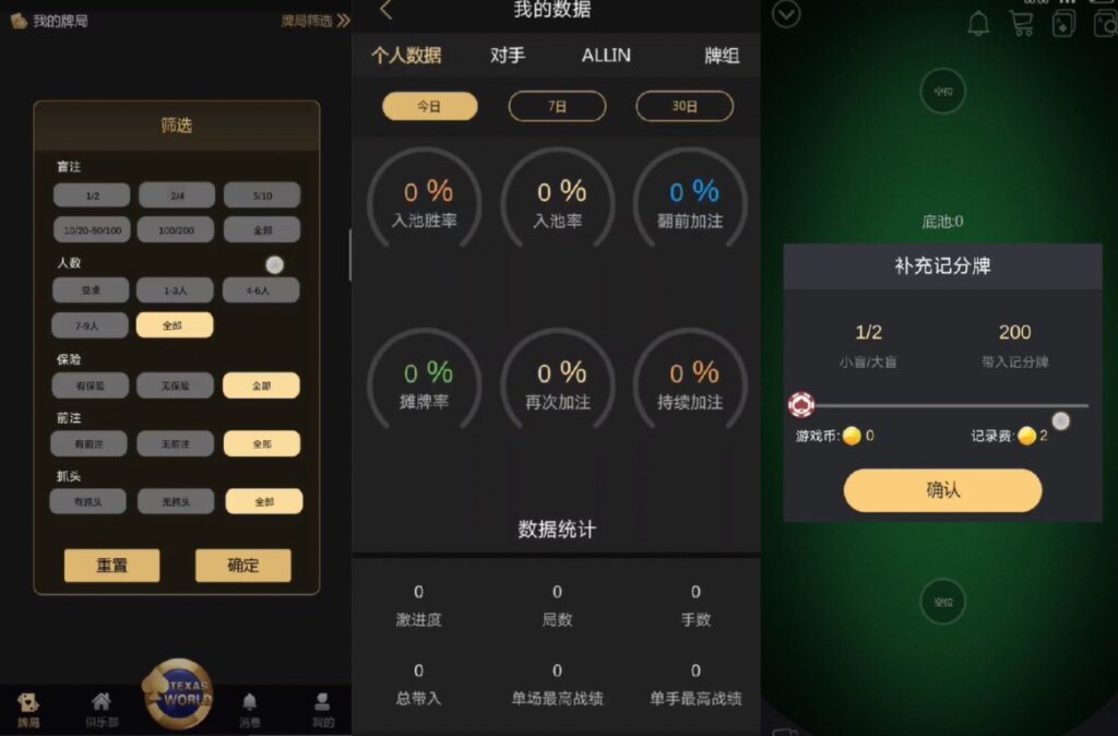 U3D系列德州世界纯源码+搭建文档插图4