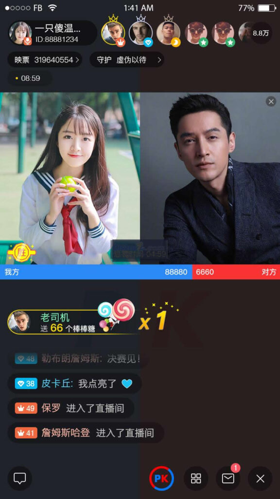 云豹金山版直播app源码直播系统程序 v3.4.9插图