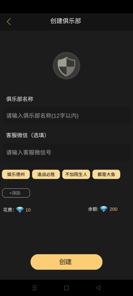 U3D系列德州世界纯源码+搭建文档插图2