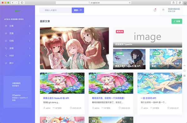 Purple 炫紫模板插图