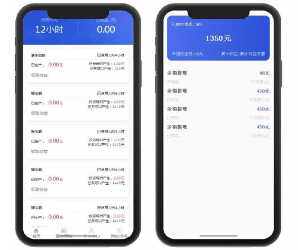 5G基站矿机商城区块链挖矿挂机赚钱充电宝挂机赚钱机器人正常运营版本源码插图2 5G基站矿机商城区块链挖矿挂机赚钱充电宝挂机赚钱机器人正常运营版本源码插图2