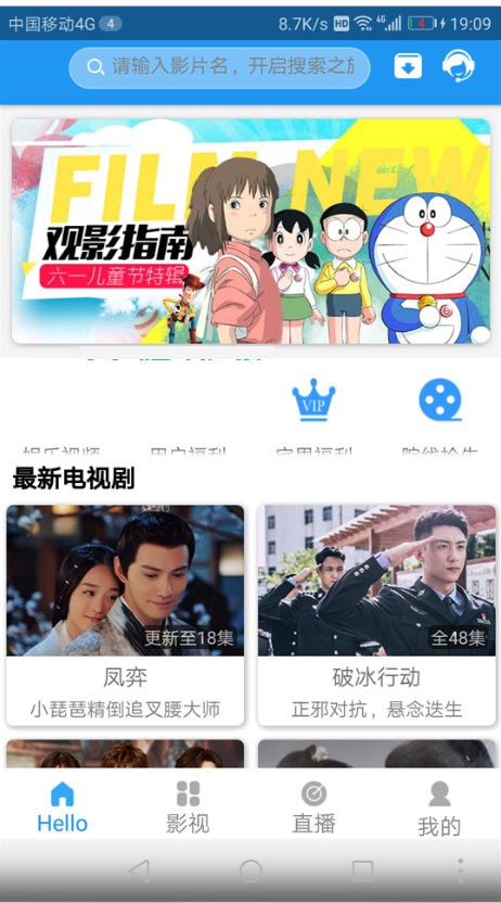 乐享影视app源码 支持下载存缓投屏等功能插图