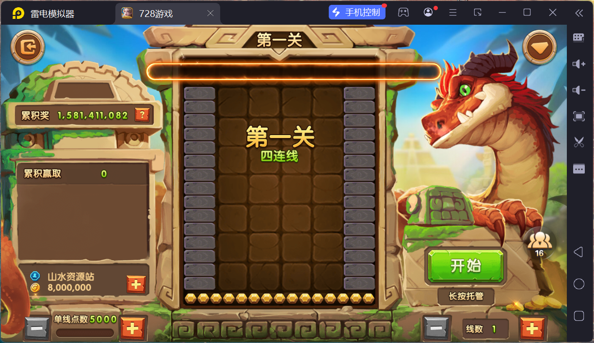 网狐系列728电玩平台/双端完整/机器人陪玩/修复版独立控制端+视频教程插图61 网狐系列728电玩平台/双端完整/机器人陪玩/修复版独立控制端+视频教程插图61